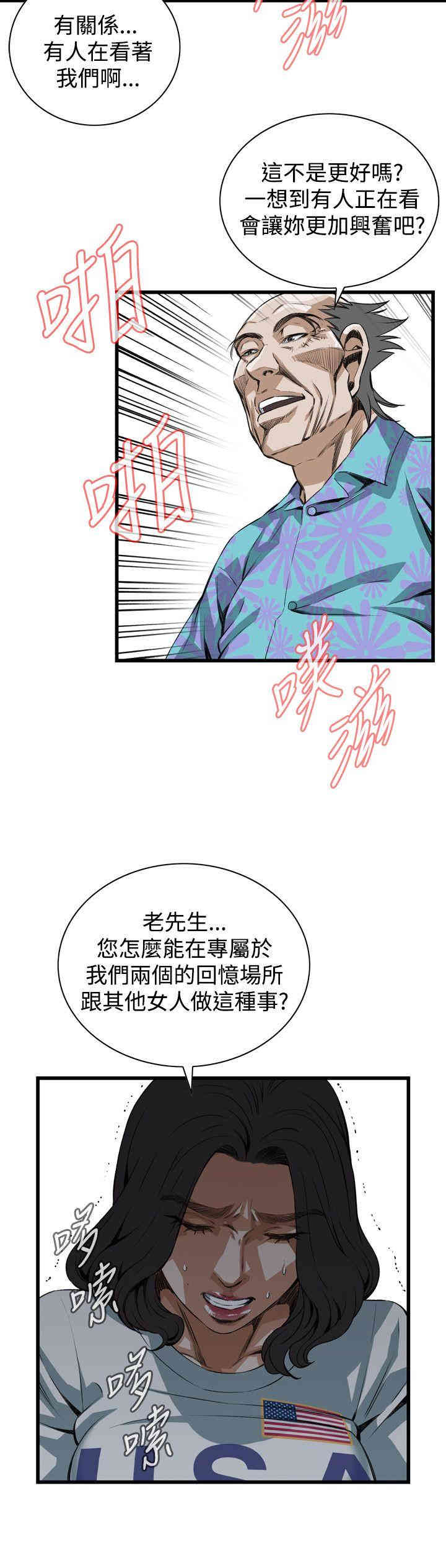 偷窥(无删减)