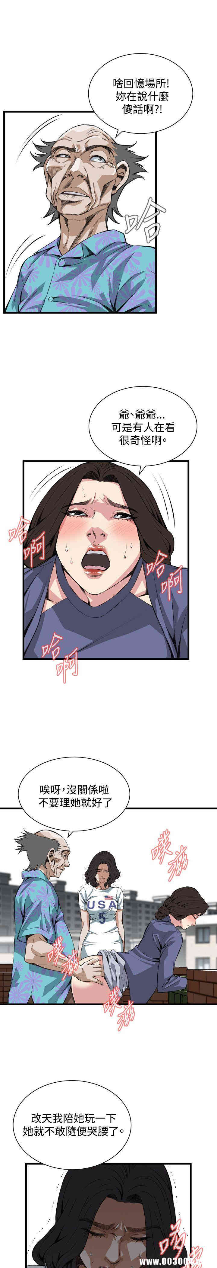 偷窥(无删减)