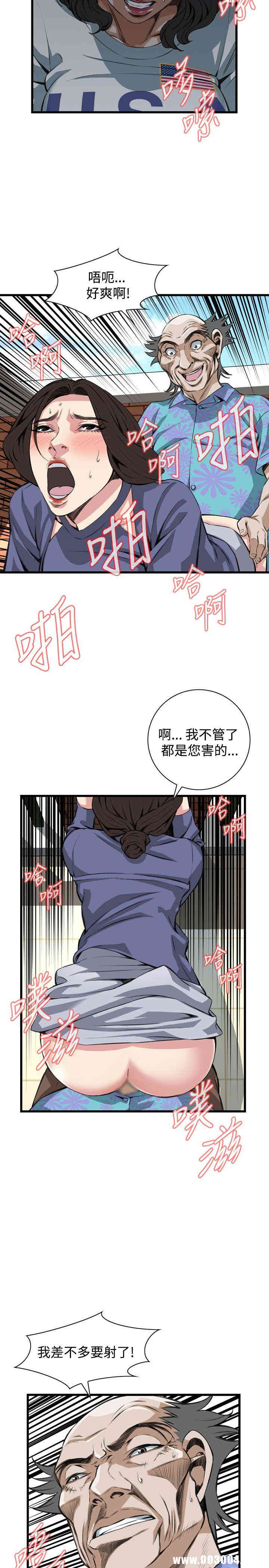 偷窥(无删减)