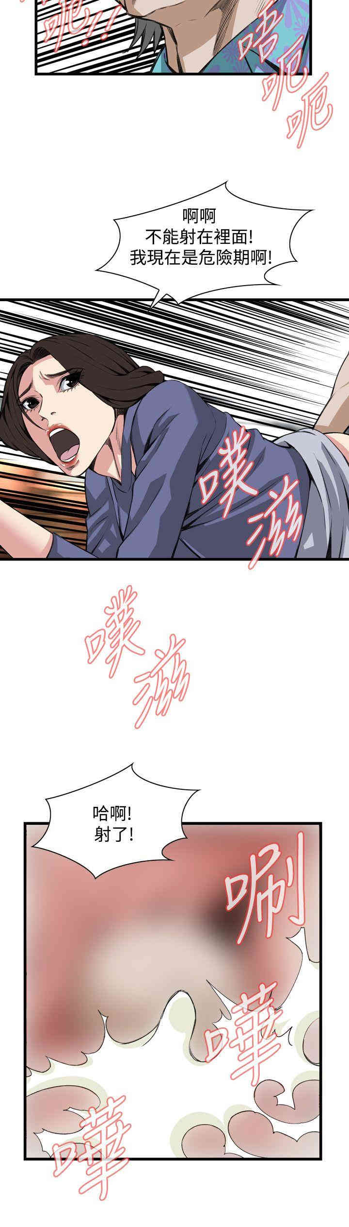 偷窥(无删减)