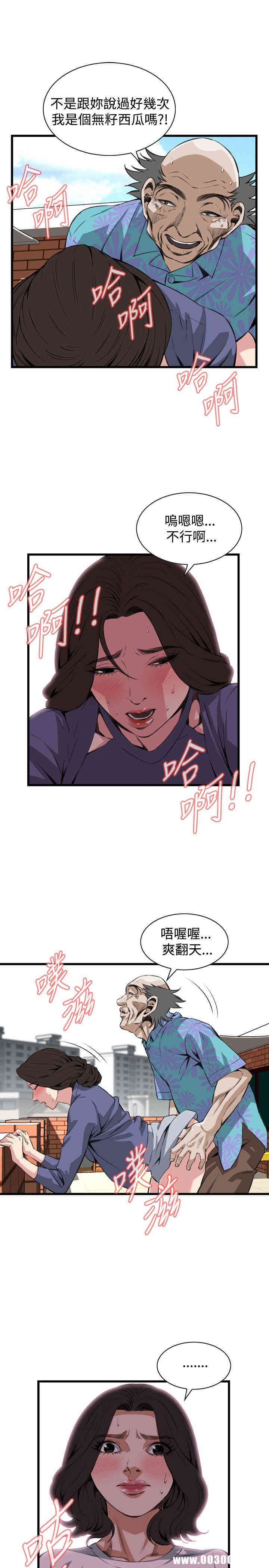 偷窥(无删减)