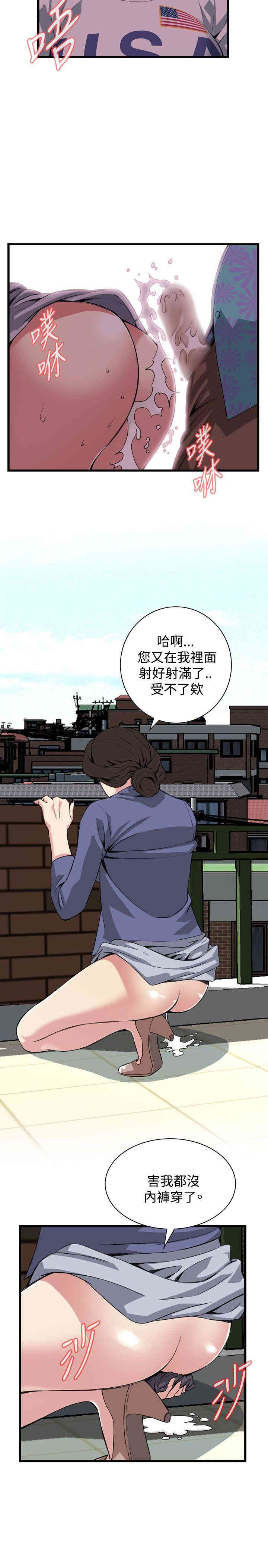 偷窥(无删减)