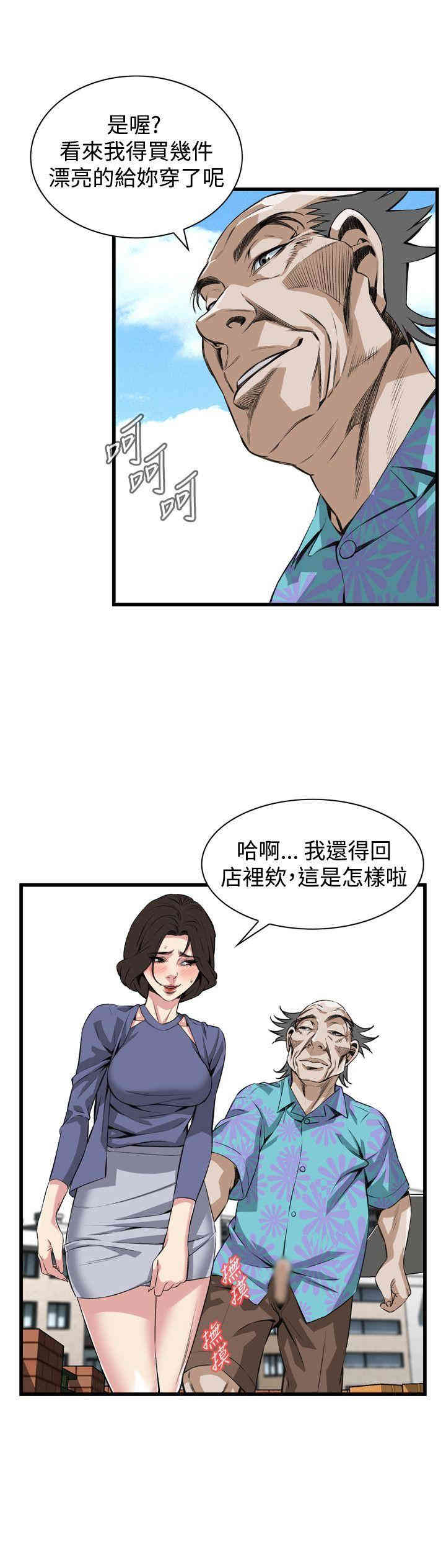 偷窥(无删减)