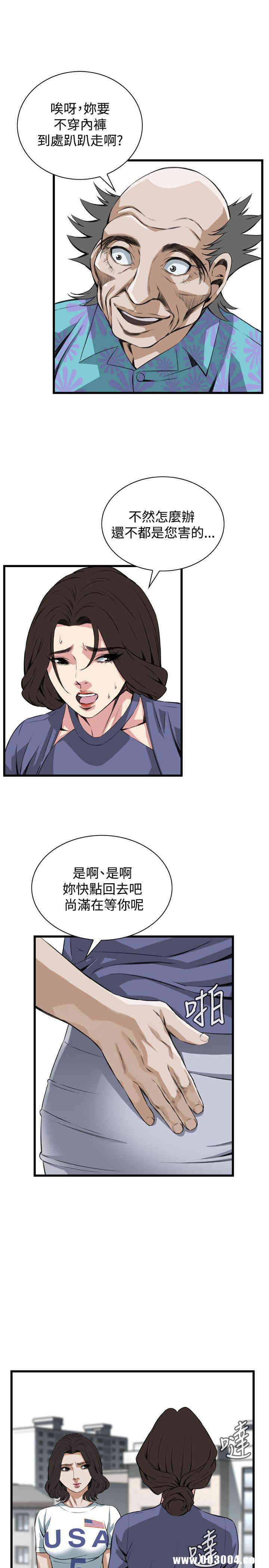偷窥(无删减)