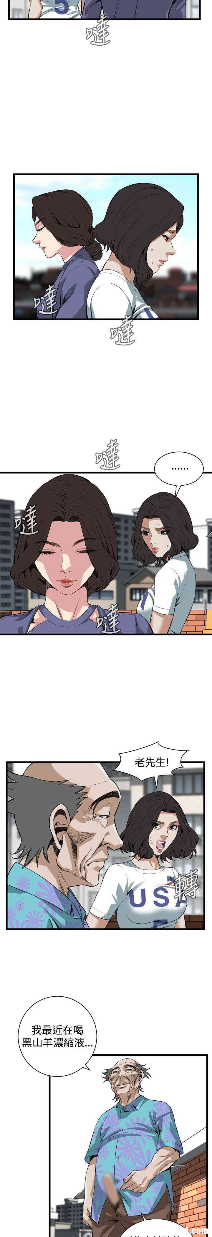 偷窥(无删减)