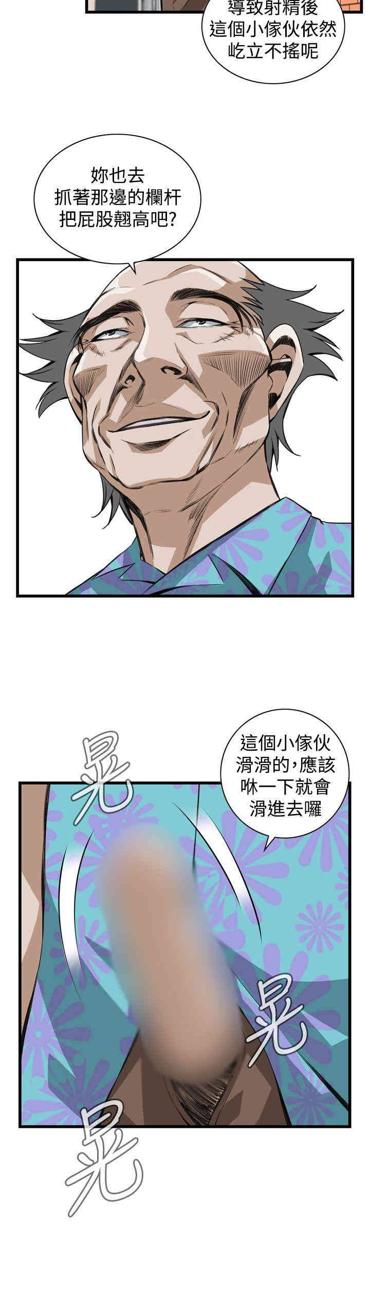 偷窥(无删减)