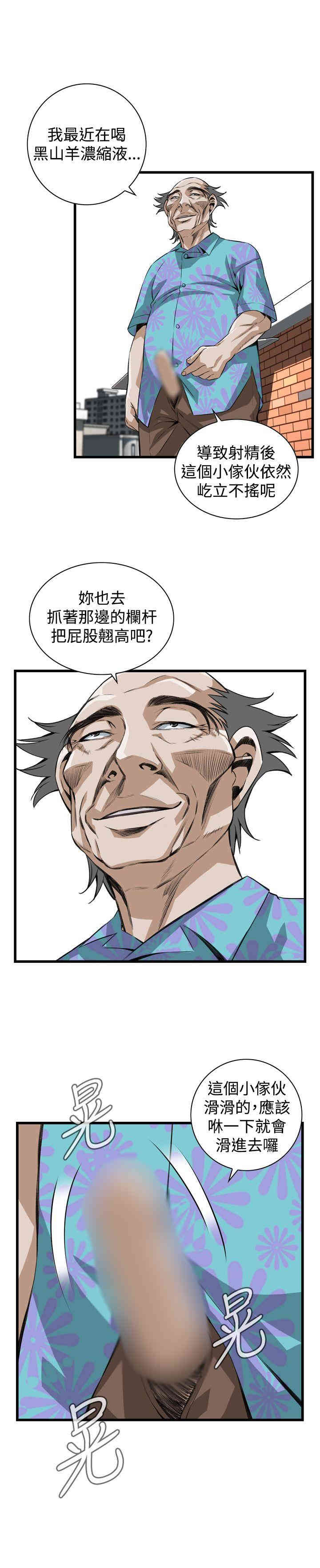 偷窥(无删减)