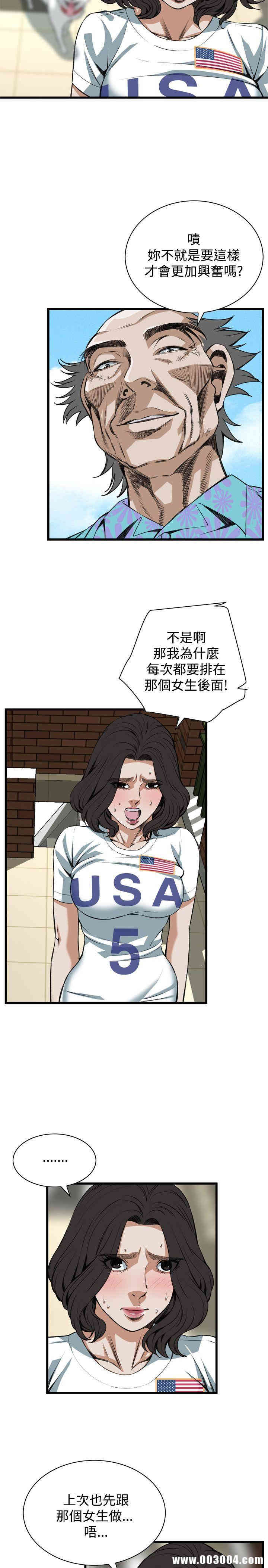 偷窥(无删减)