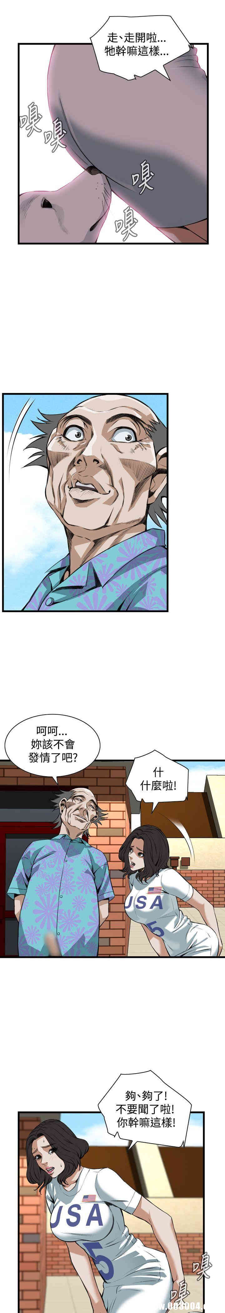 偷窥(无删减)