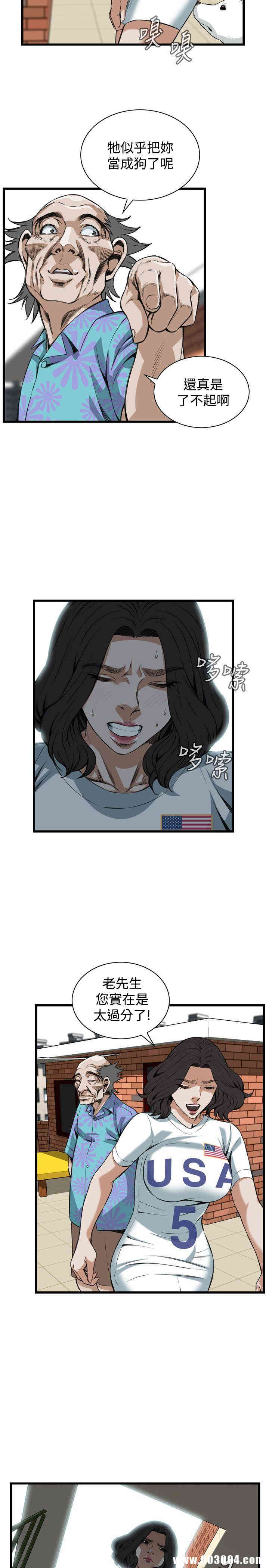 偷窥(无删减)