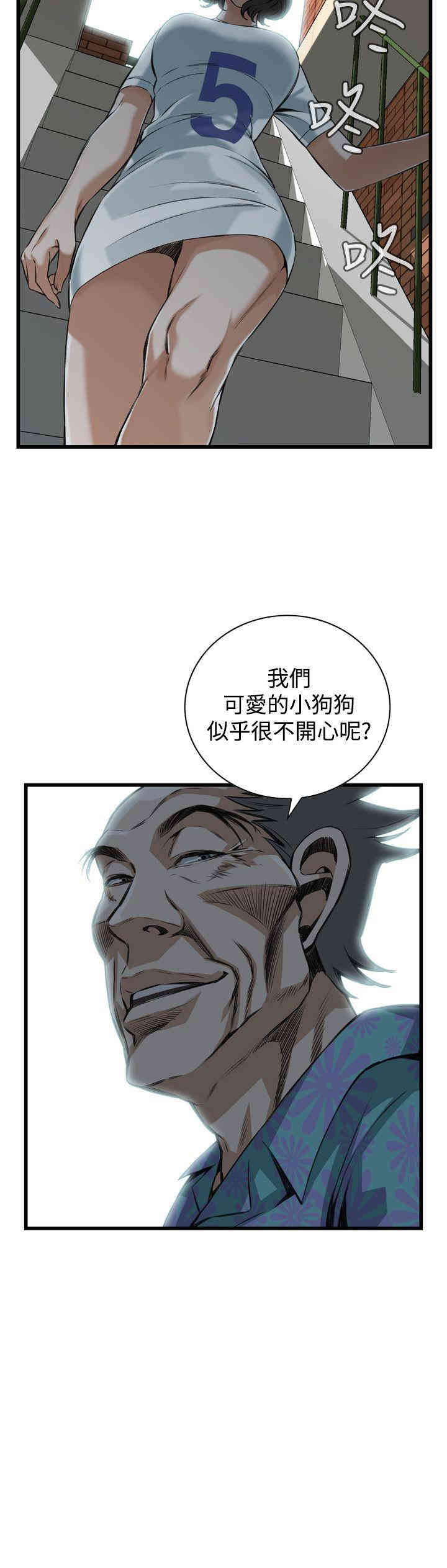 偷窥(无删减)