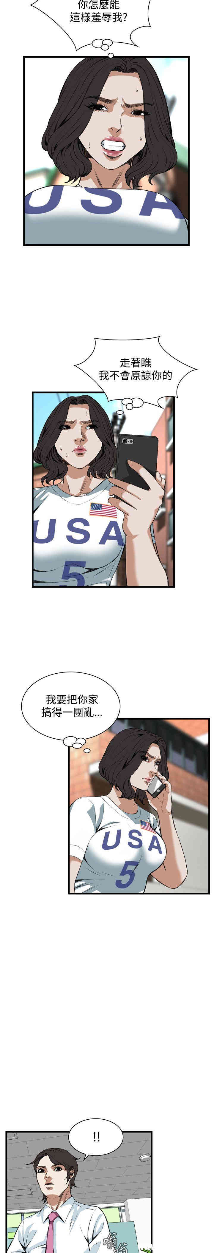 偷窥(无删减)