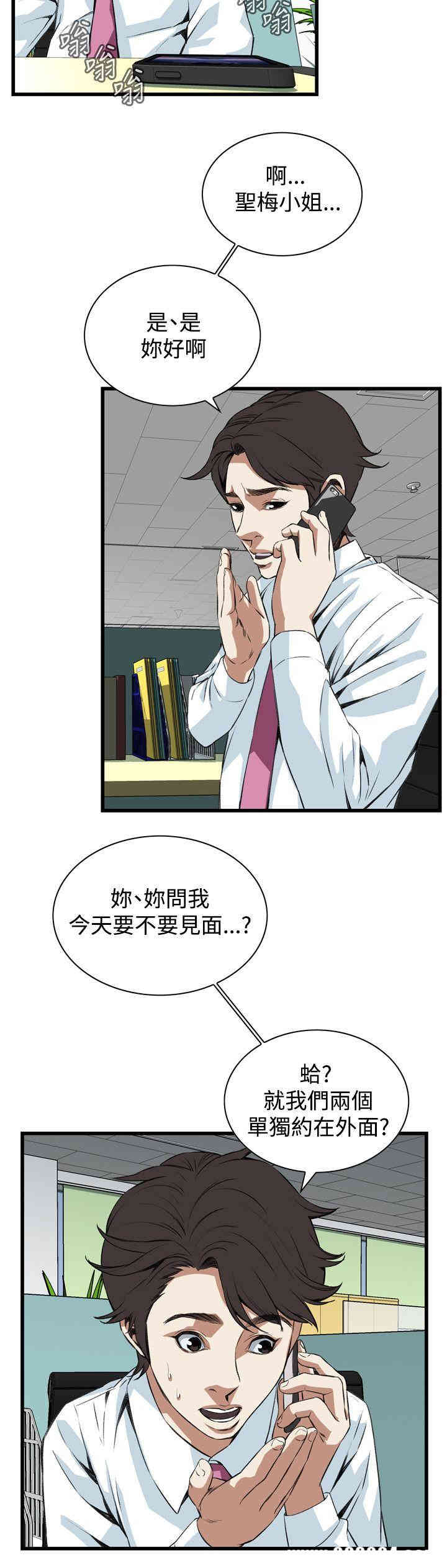 偷窥(无删减)