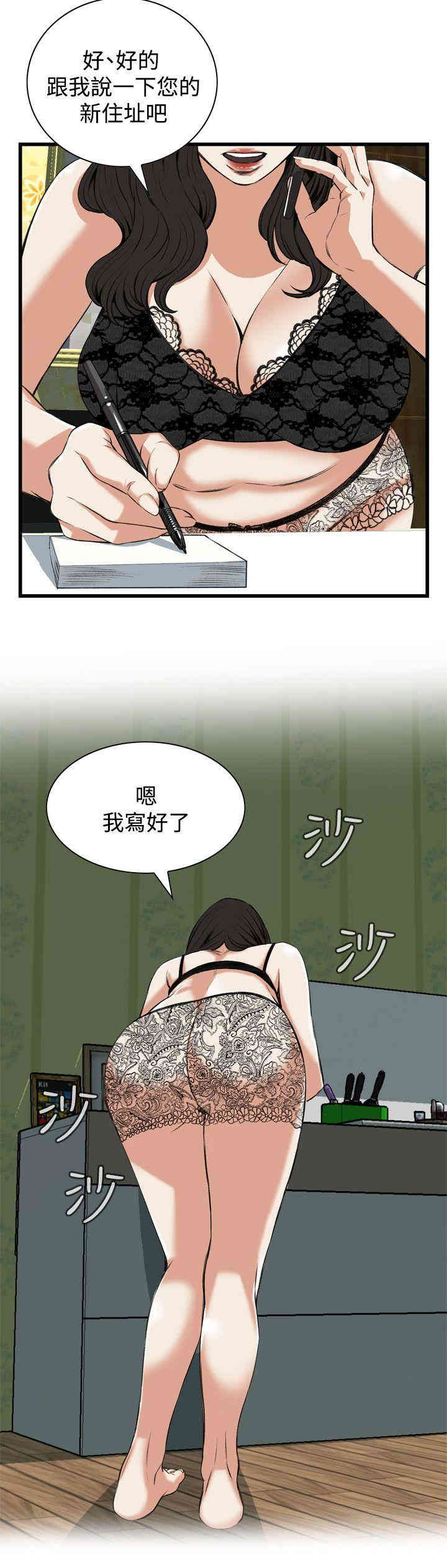 偷窥(无删减)