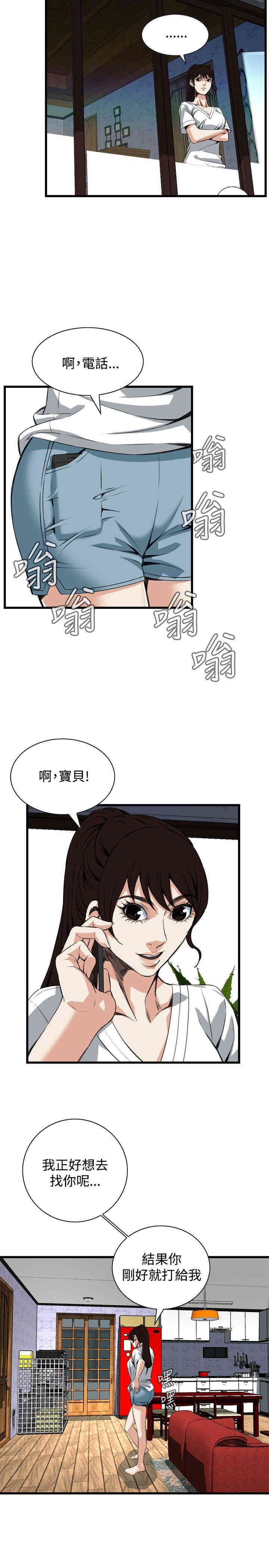 偷窥(无删减)