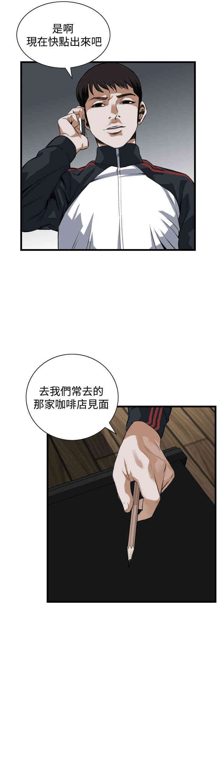 偷窥(无删减)