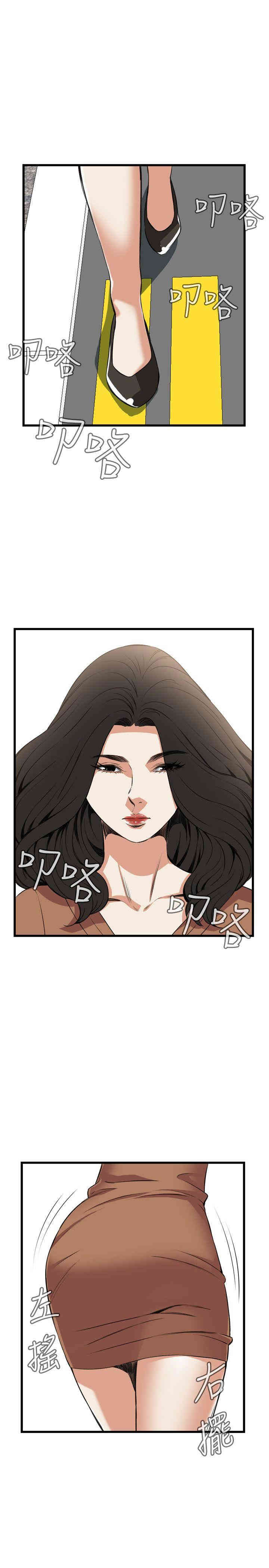 偷窥(无删减)