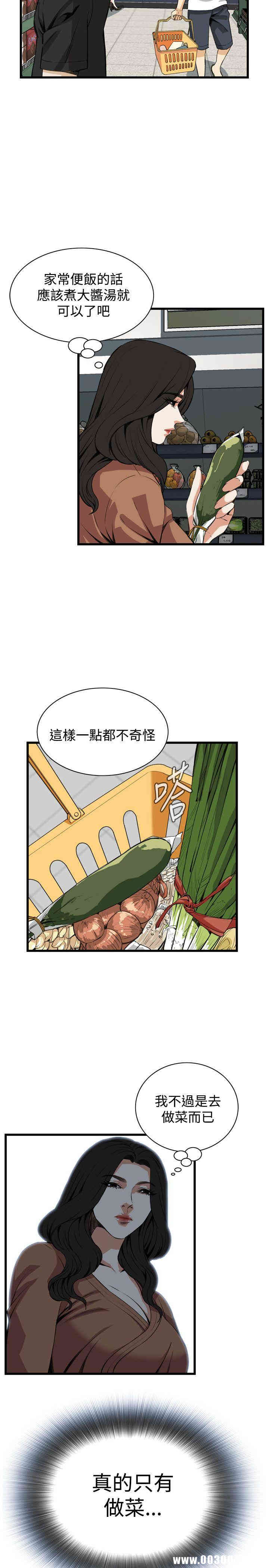 偷窥(无删减)