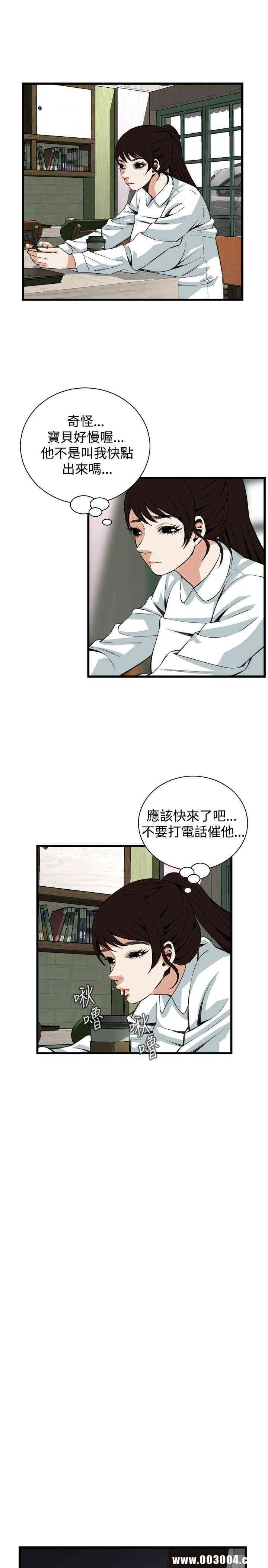 偷窥(无删减)