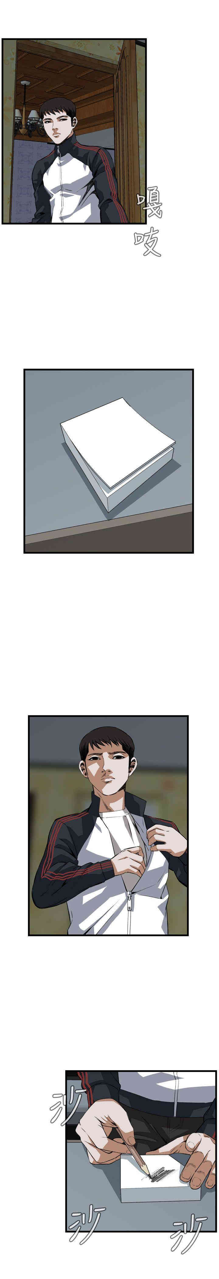 偷窥(无删减)