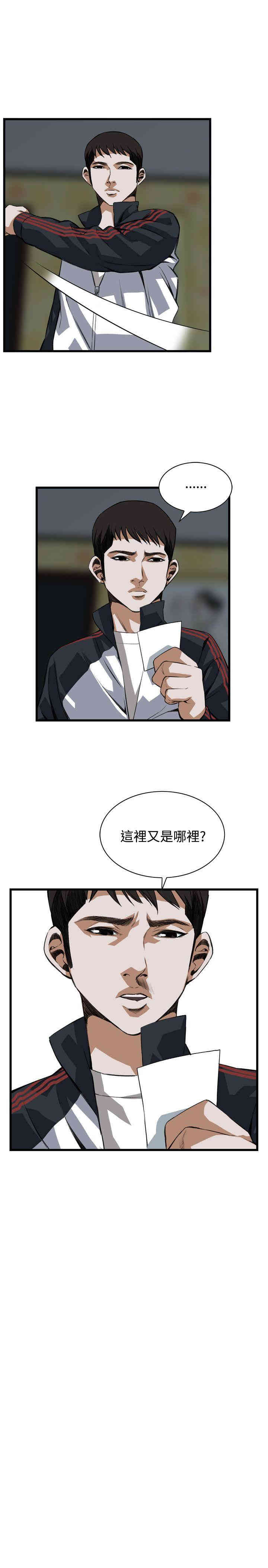 偷窥(无删减)