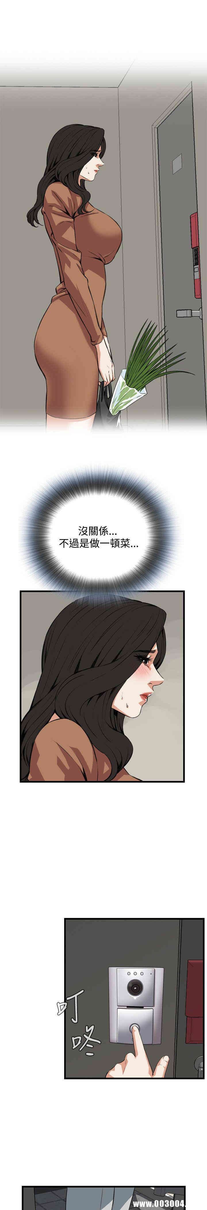 偷窥(无删减)