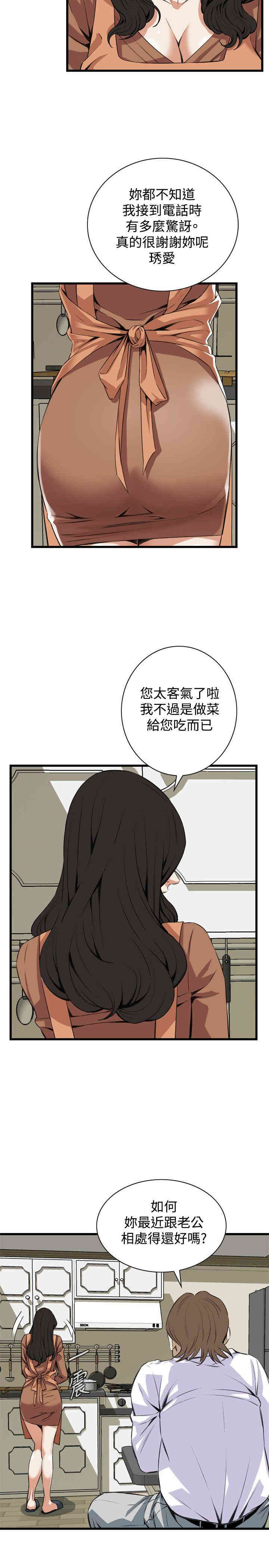 偷窥(无删减)