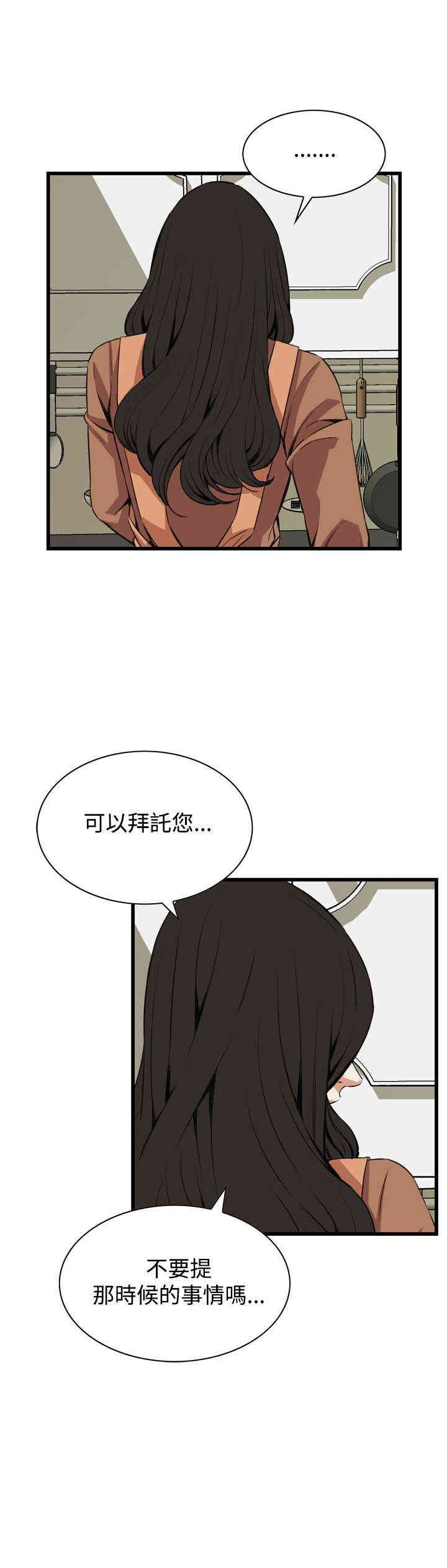 偷窥(无删减)