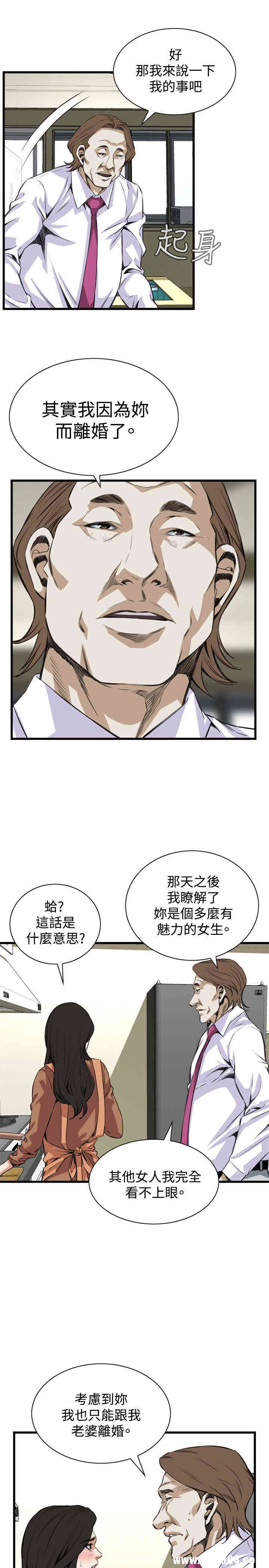 偷窥(无删减)