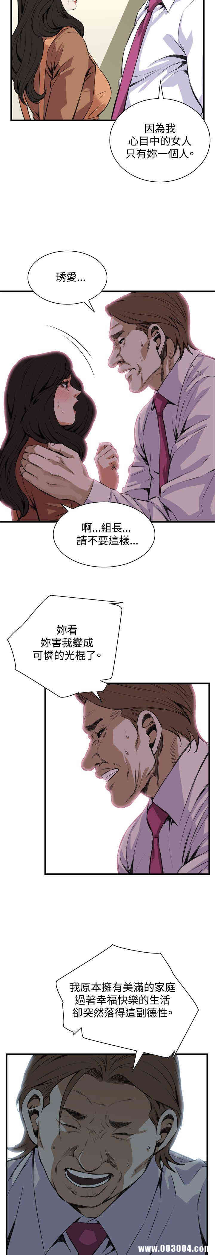 偷窥(无删减)