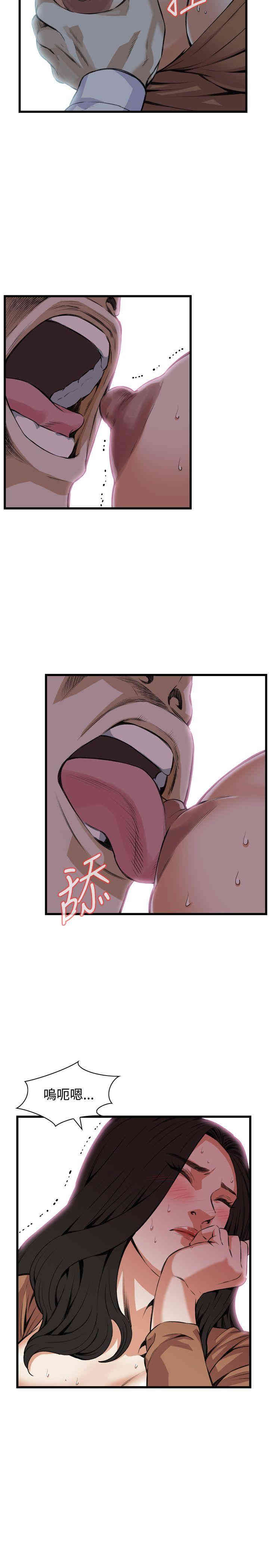 偷窥(无删减)