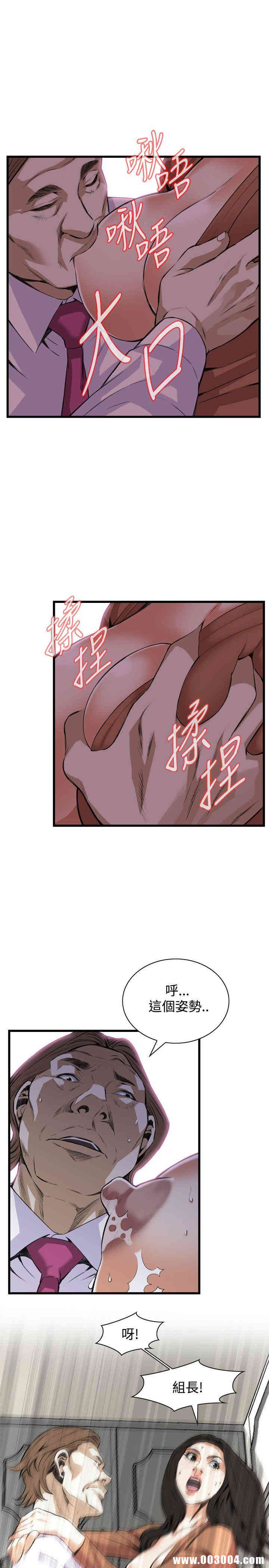 偷窥(无删减)