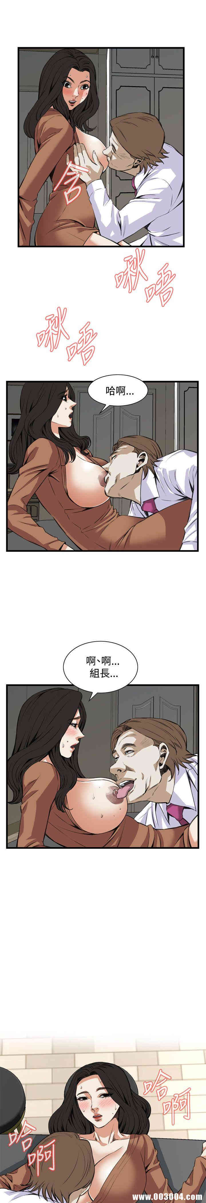 偷窥(无删减)
