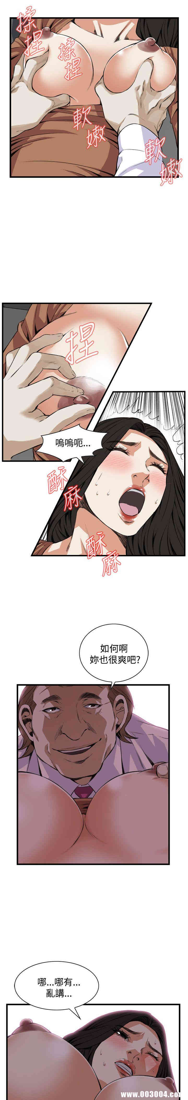 偷窥(无删减)