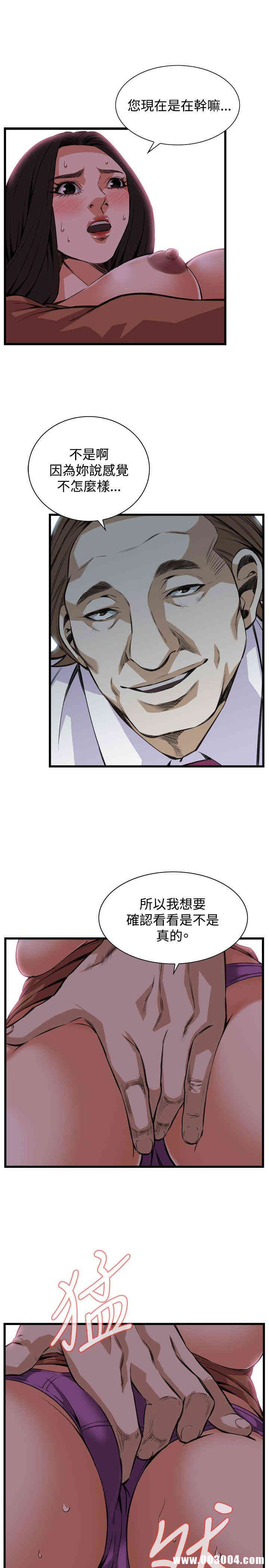 偷窥(无删减)