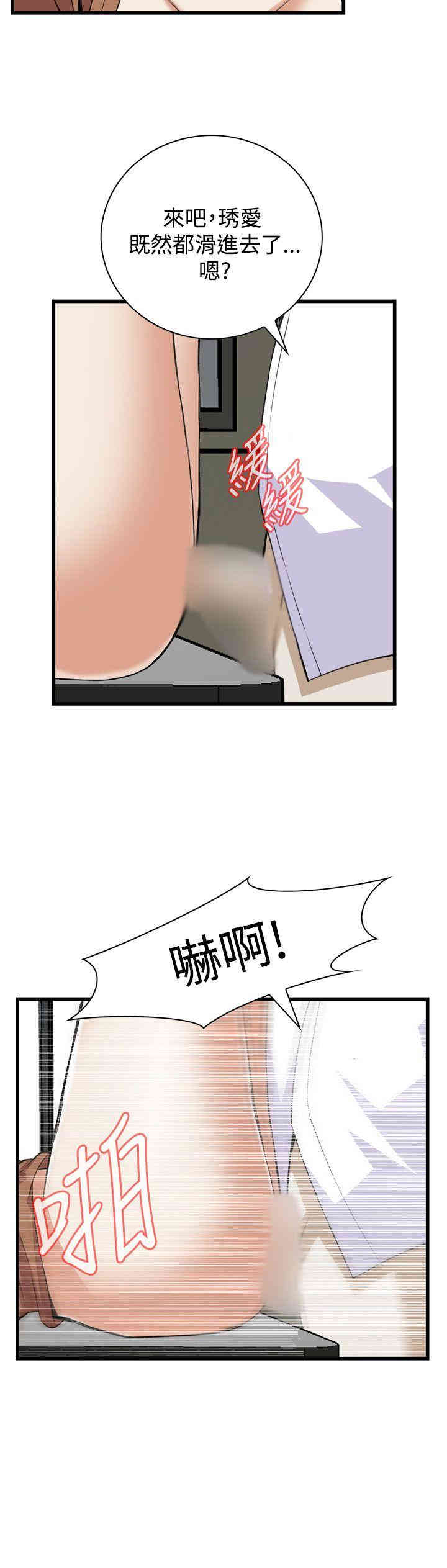 偷窥(无删减)