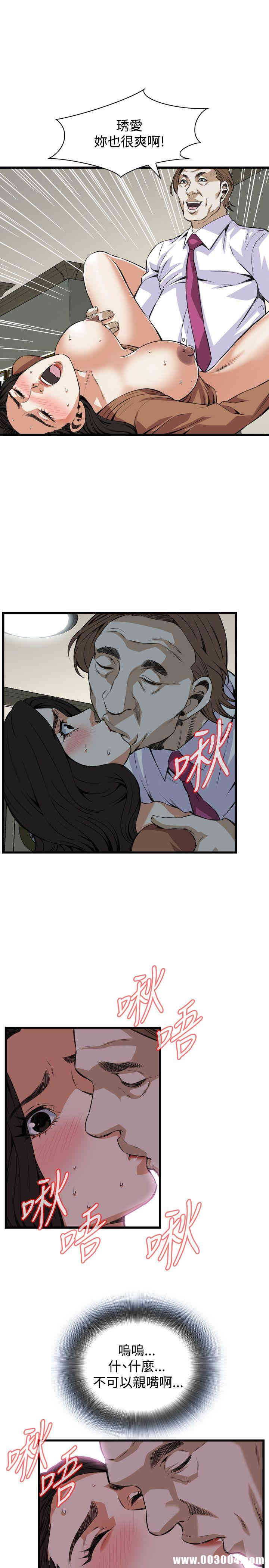 偷窥(无删减)