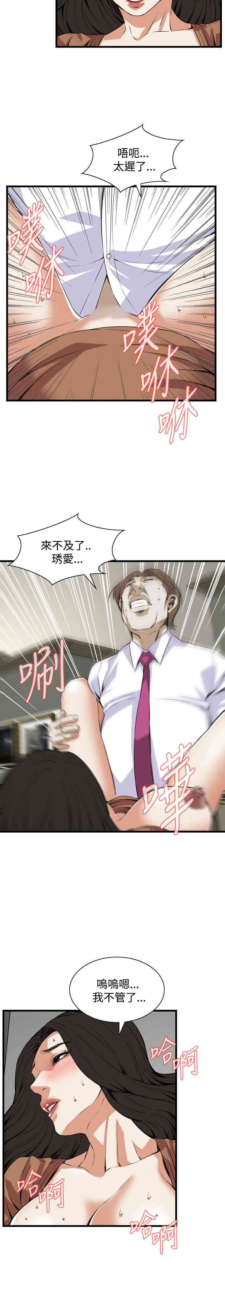 偷窥(无删减)