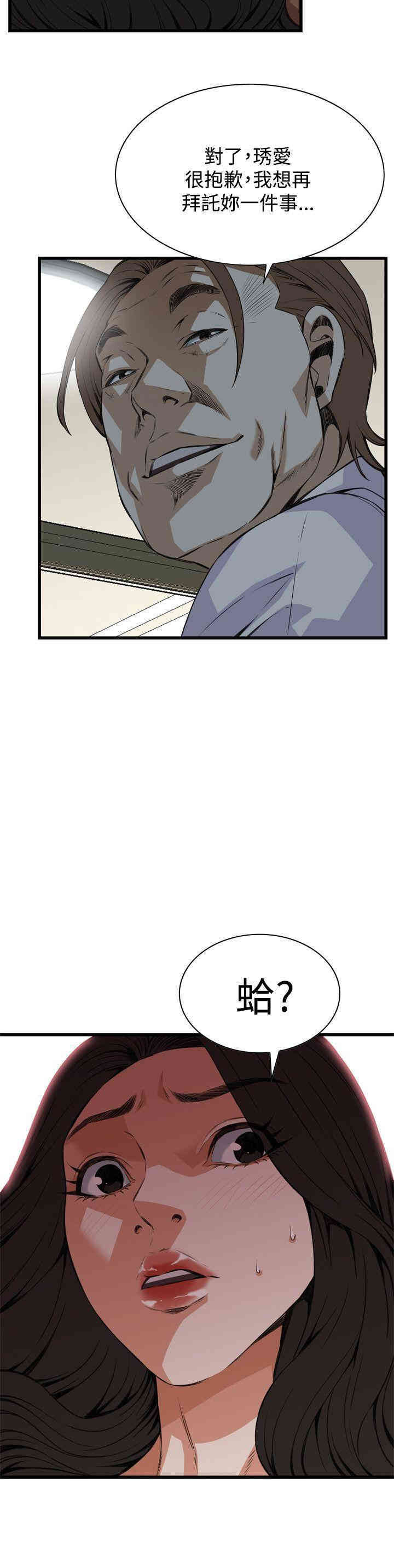 偷窥(无删减)