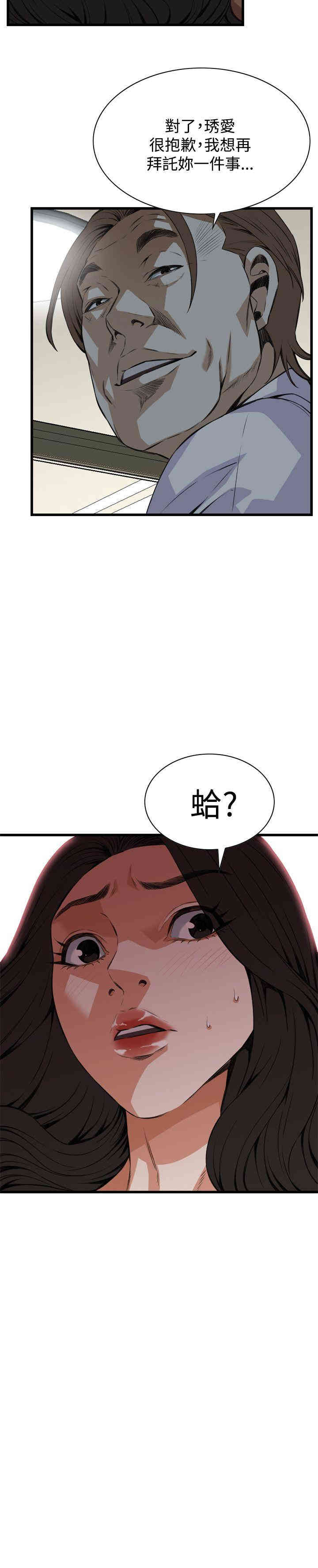 偷窥(无删减)