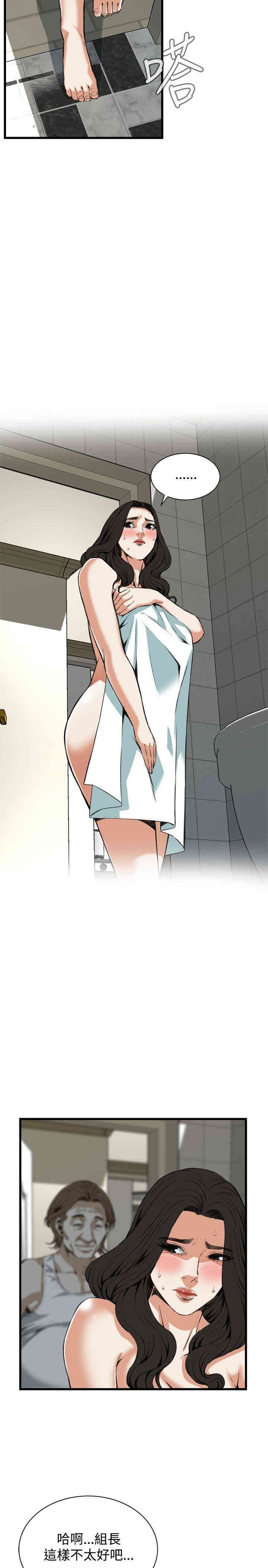 偷窥(无删减)