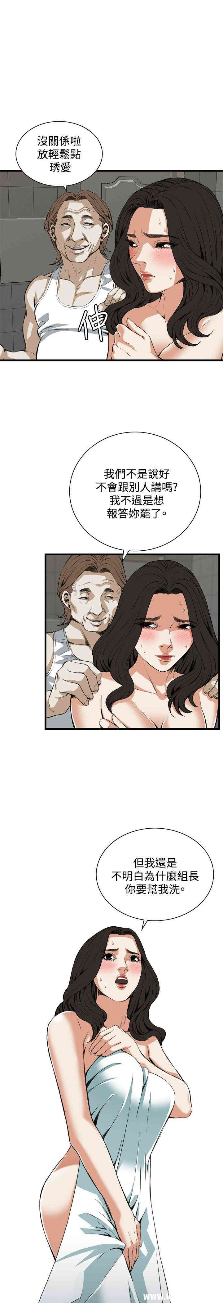 偷窥(无删减)
