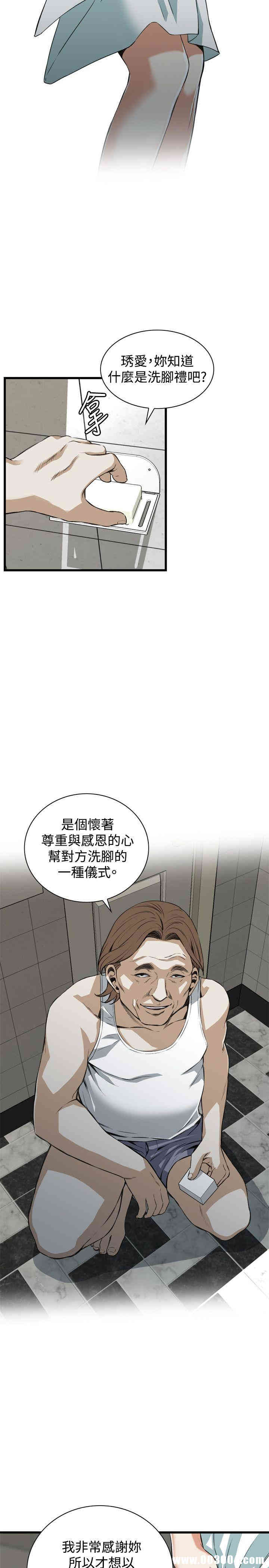 偷窥(无删减)