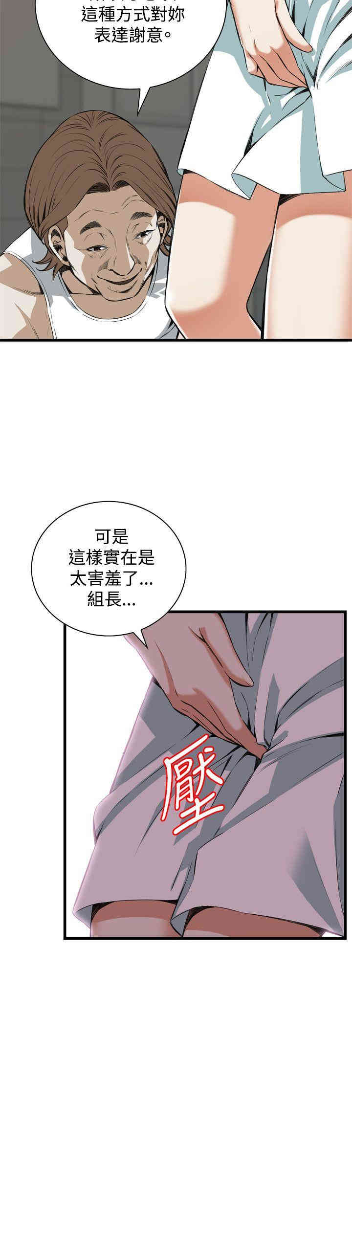 偷窥(无删减)