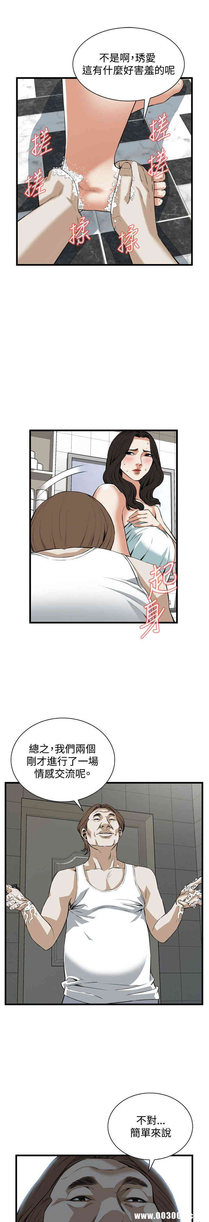 偷窥(无删减)