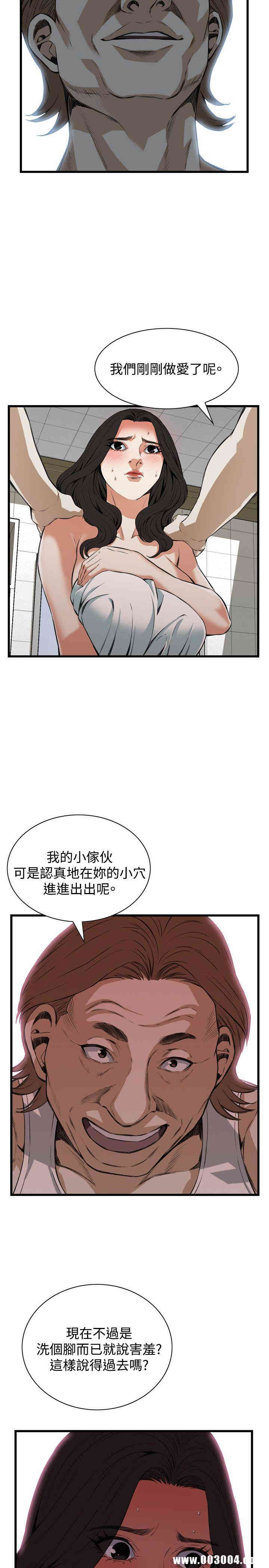 偷窥(无删减)
