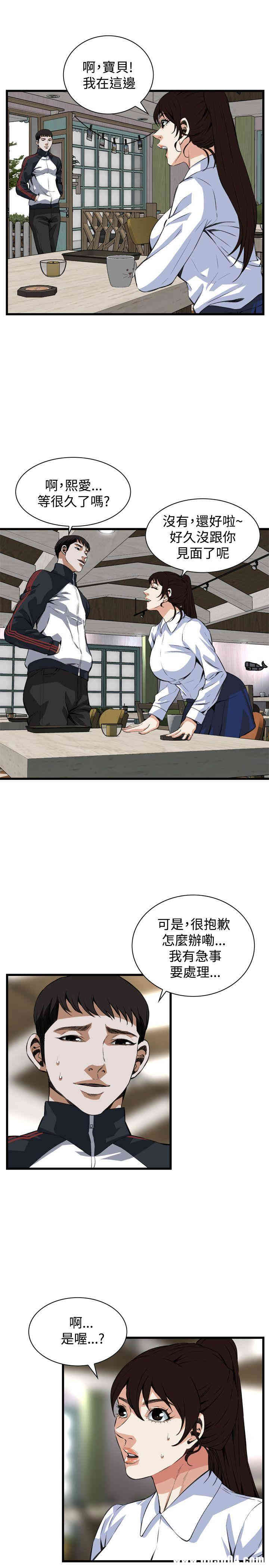 偷窥(无删减)