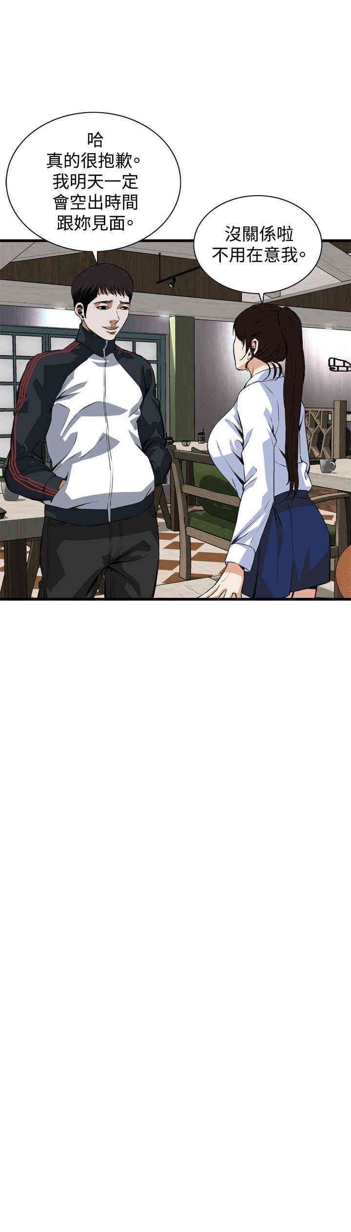 偷窥(无删减)
