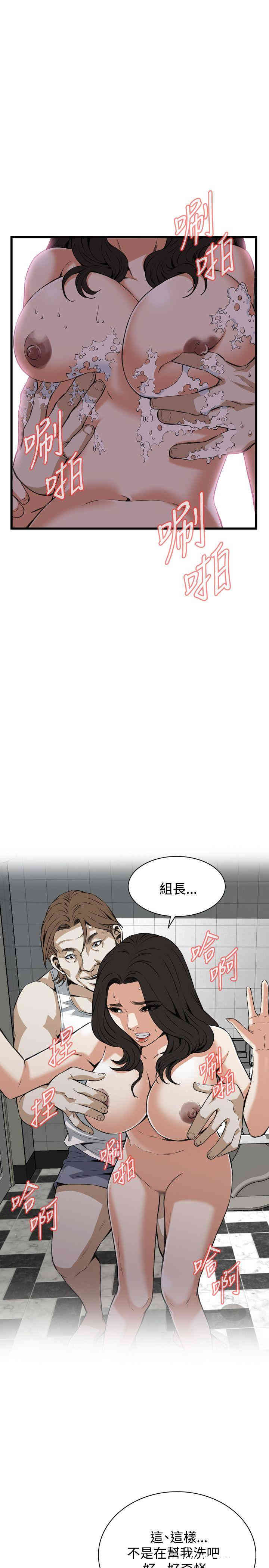 偷窥(无删减)