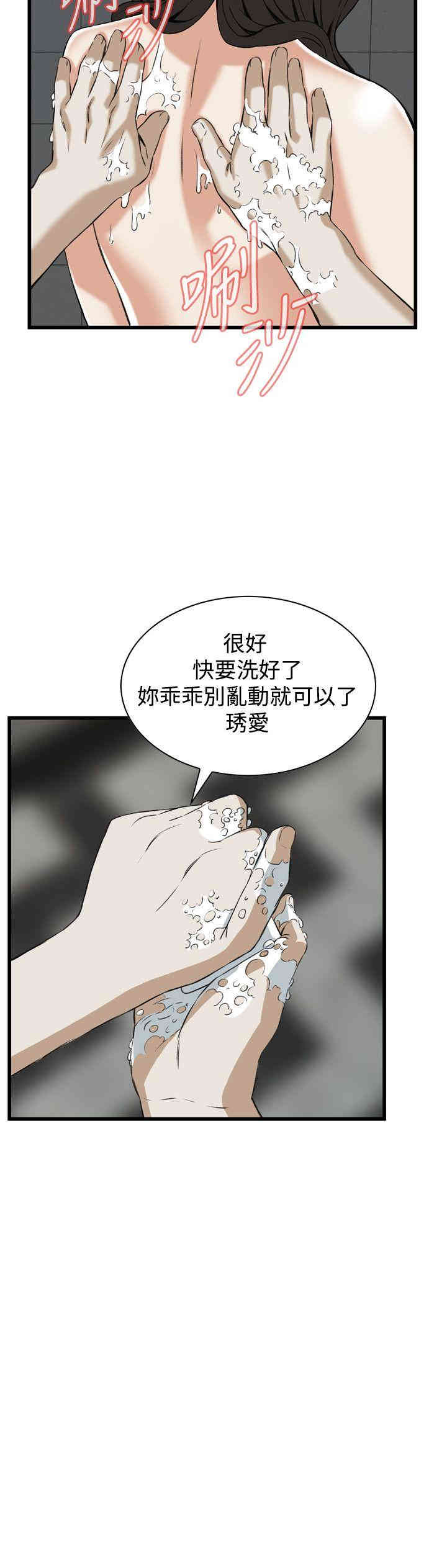 偷窥(无删减)